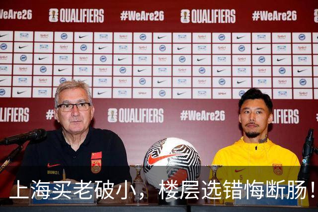 上海买老破小，楼层选错悔断肠！四五楼才是年轻人的“天选层”