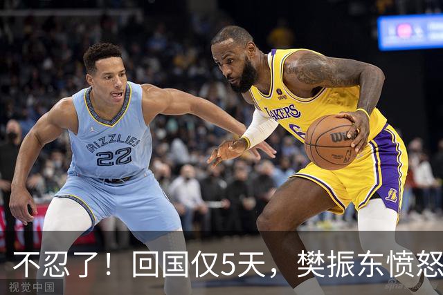 不忍了！回国仅5天，樊振东愤怒发声，没想到刘国梁早期担心成真