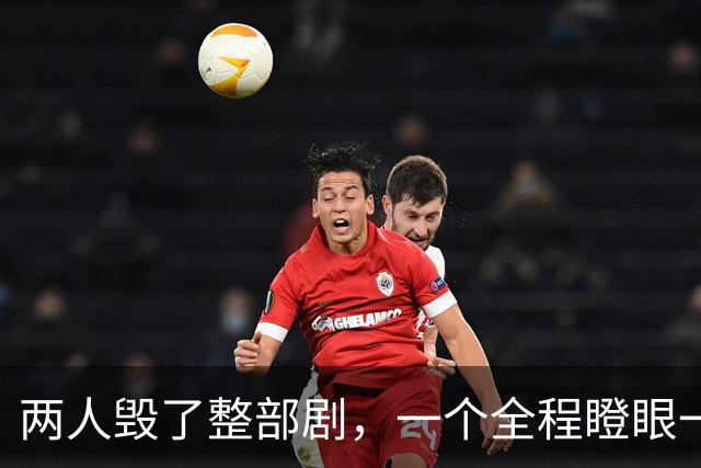 两人毁了整部剧，一个全程瞪眼一个脸肿僵硬，难怪网友弃剧一片
