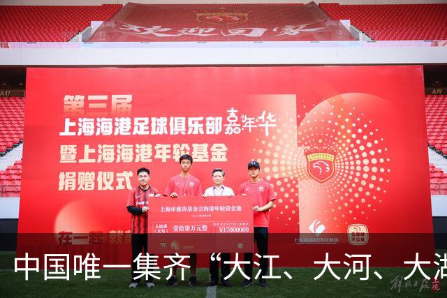 中国唯一集齐“大江、大河、大湖、大海”的省，你知道是哪里吗？