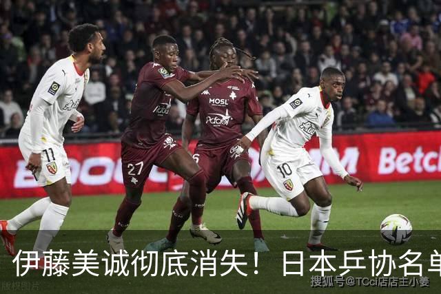 伊藤美诚彻底消失！日本乒协名单将她除名，她曾放话：绝不当替补
