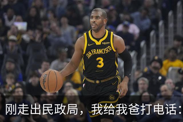 刚走出民政局，我给我爸打电话：爸，离完了，我爸只回了俩字：动手，不到10分钟，前妻哭着打来电话问我怎么回事
