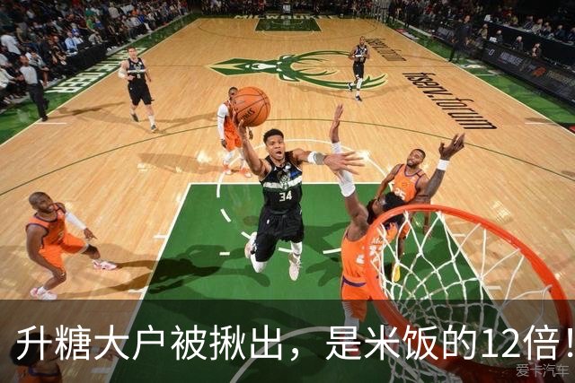 升糖大户被揪出，是米饭的12倍！升糖超快5种主食，很多人不知道