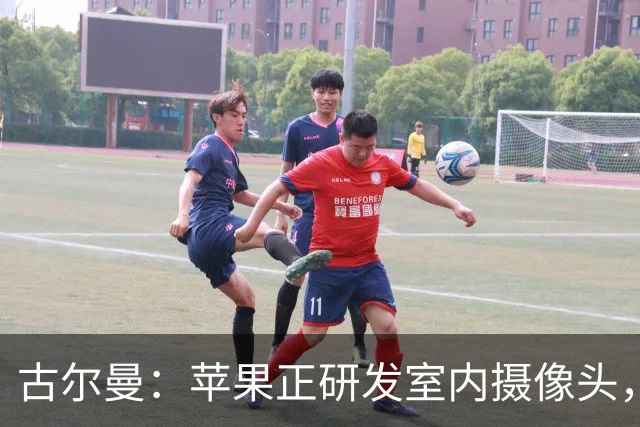 古尔曼：苹果正研发室内摄像头，依靠AI分析环境