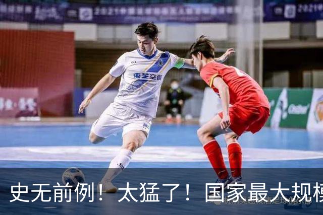 史无前例！太猛了！国家最大规模发钱开始，疯狂到支付系统挤崩了