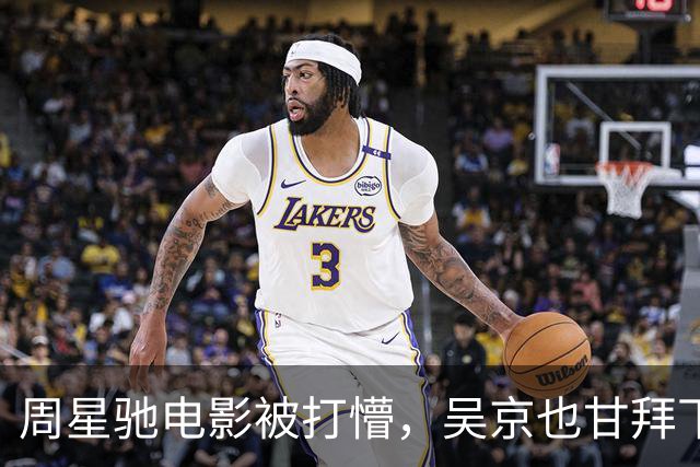 周星驰电影被打懵，吴京也甘拜下风，年度最强网大诞生了