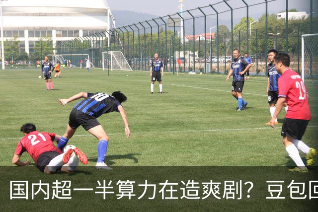 国内超一半算力在造爽剧？豆包回应