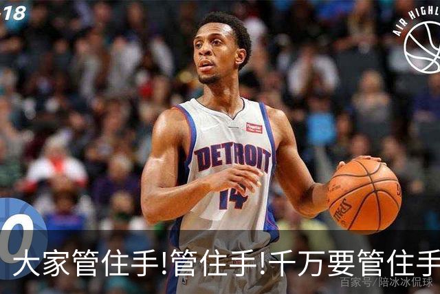 大家管住手!管住手!千万要管住手!明天周四,股市大概率要这样走!