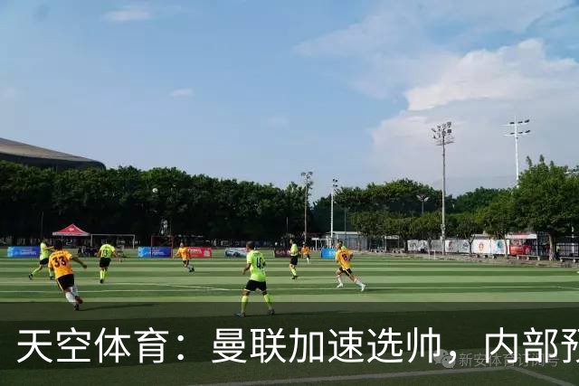 天空体育：曼联加速选帅，内部预计卡里克将下课