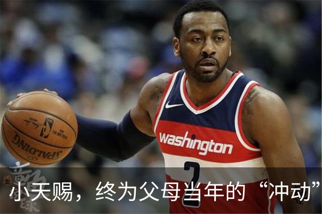 小天赐，终为父母当年的“冲动”买了单，年仅7岁活得不像个小孩