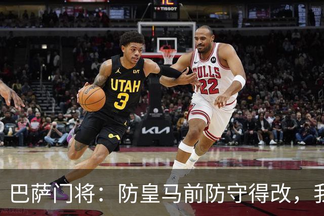 巴萨门将：防皇马前防守得改，我们仍有信心赢