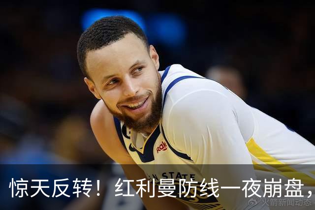 惊天反转！红利曼防线一夜崩盘，乌军全新战术重创俄军精锐
