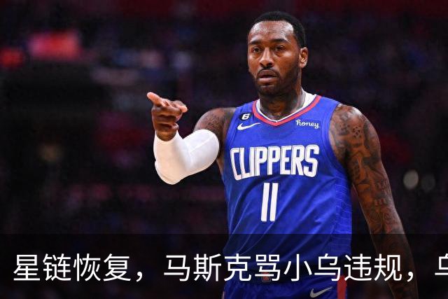 星链恢复，马斯克骂小乌违规，乌克兰打到2500公里外，德国采购小乌无人机 | 狼叔看世界
