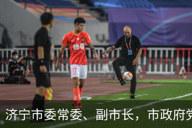 济宁市委常委、副市长，市政府党组副书记刘东波被查