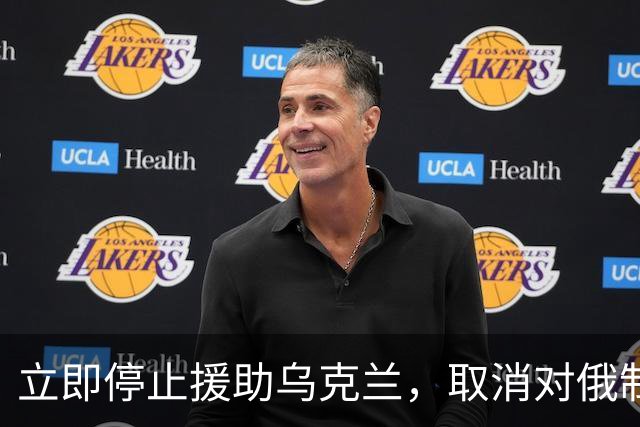立即停止援助乌克兰，取消对俄制裁？这次德国左右翼罕见联手了