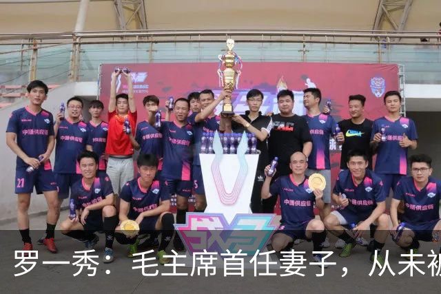 罗一秀：毛主席首任妻子，从未被深爱，建国后主席为她破例一次