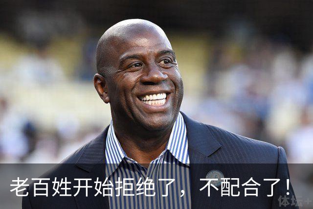 老百姓开始拒绝了，不配合了！