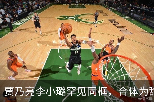 贾乃亮李小璐罕见同框，合体为甜馨庆祝14岁生日，甜馨模样变化好大