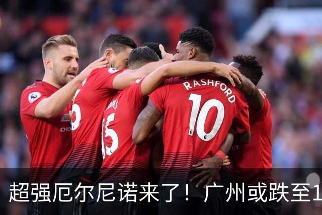 超强厄尔尼诺来了！广州或跌至1.5℃，浙江早就顶着35℃赶羽绒服