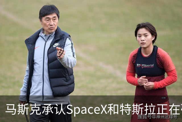 马斯克承认SpaceX和特斯拉正在研究潜在合并：“合并是个好主意”，但特别委员会尚未达成一致